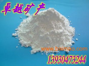 高岭土价格哪家优惠？卓越矿产品为您揭晓答案