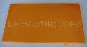 北京合纵天瑞科技开发中心 非金属矿产产品与服务